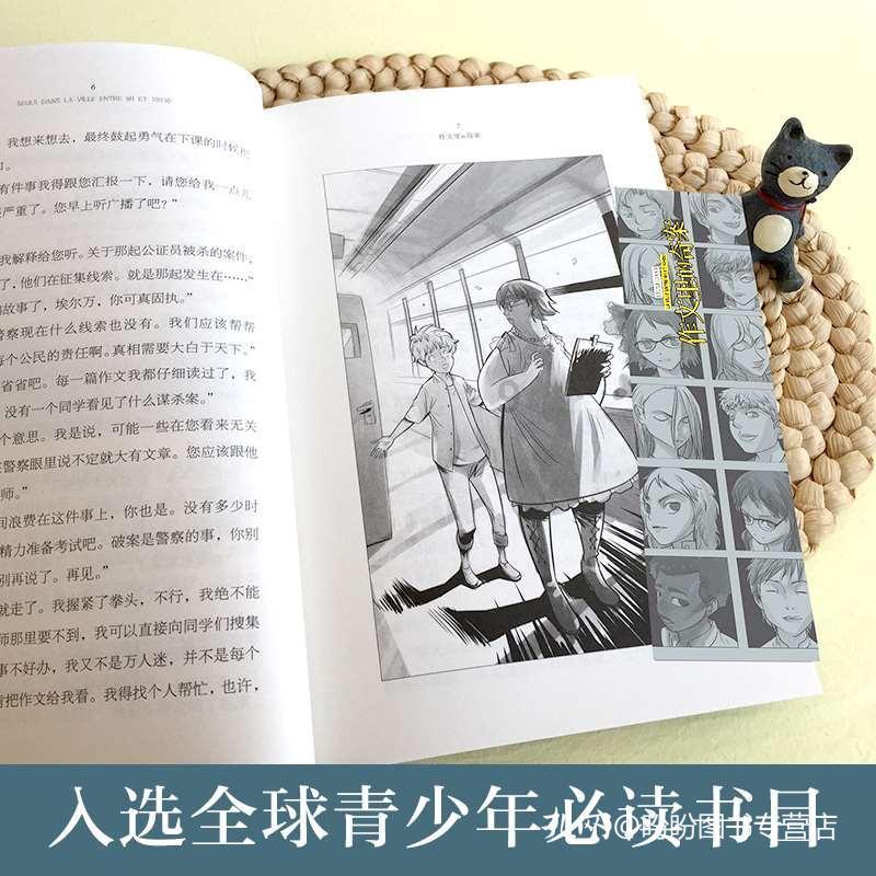 地铁2033