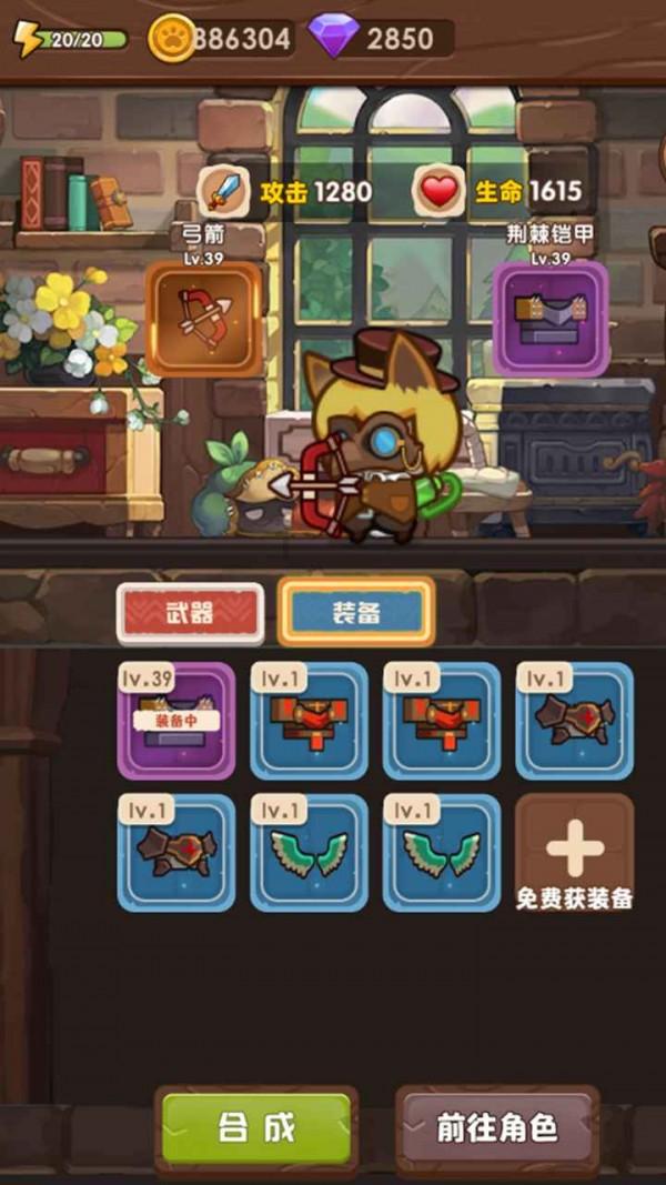 复活节记忆卡
