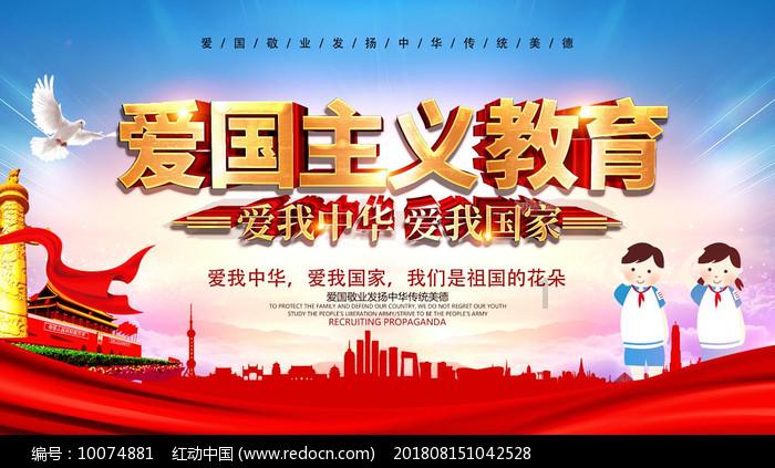 3D冰球对抗赛