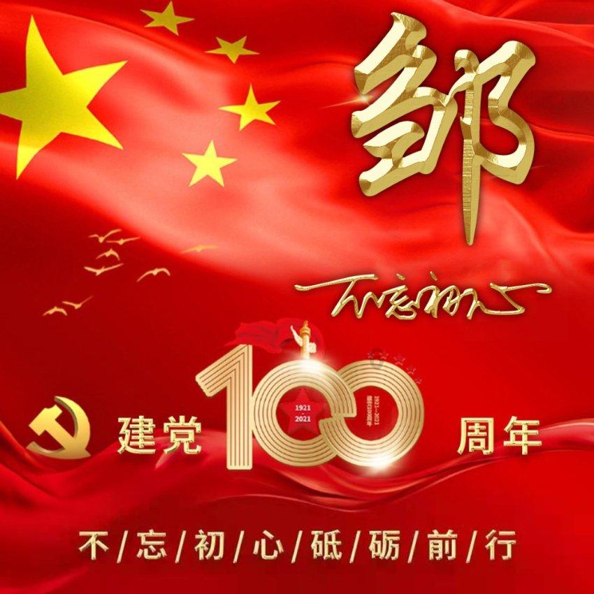 寻找暗藏的宝藏