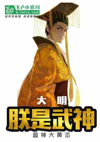 拯救孩子詹姆斯