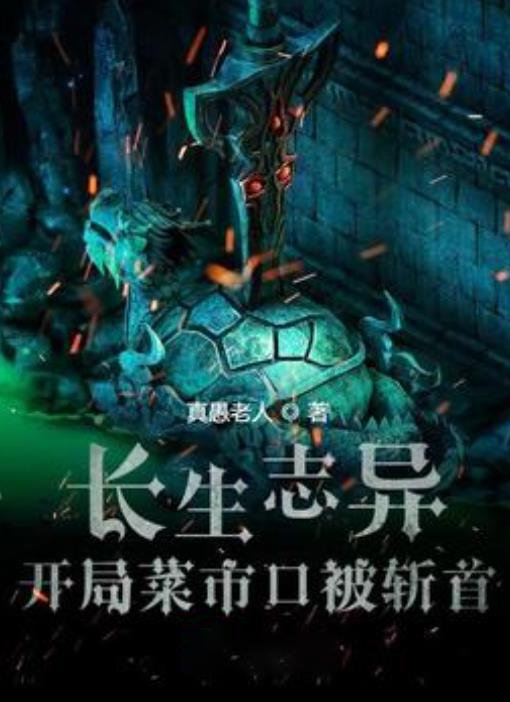 方根书简